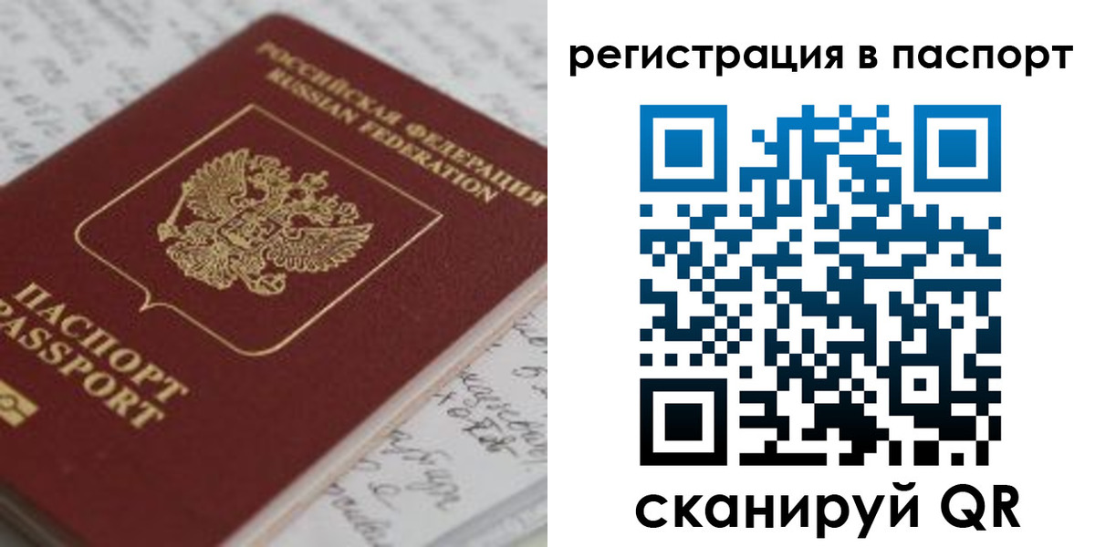 регистрация для дет. сада в Бокситогорске